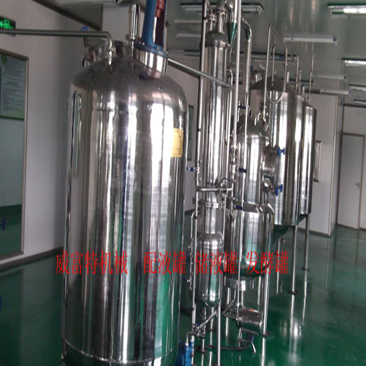 GHR-CY  高性能儲(chǔ)液罐