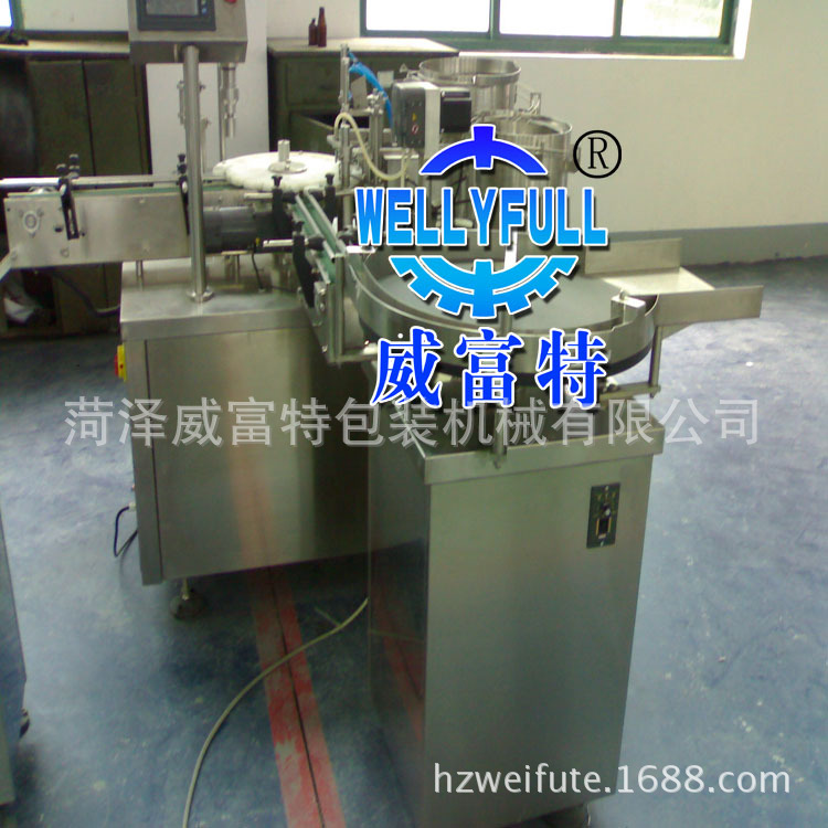 全自動灌裝旋蓋機