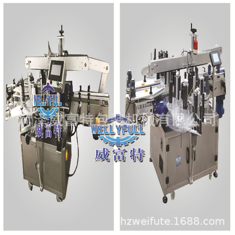 不干膠雙面貼標機