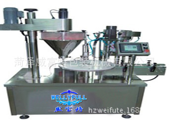 GHR-FA    0.2g~10g   Powder Filling & Capping Machine